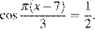 https://ege.sdamgia.ru/formula/d1/d17fcea8457b601ebd38b519ac8c01d8p.png