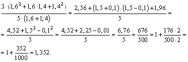 ��������: http://matica.org.ua/images/stories/Auifl/image404.png