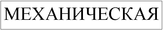 Подпись: