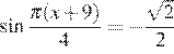 https://ege.sdamgia.ru/formula/33/33309cfbb3687a71c7819fe18b8522cep.png