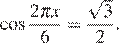 https://ege.sdamgia.ru/formula/f0/f07655526bd10ac25afd708355b45567p.png