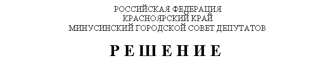 Подпись: