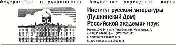 Blank_FGBUN_rus