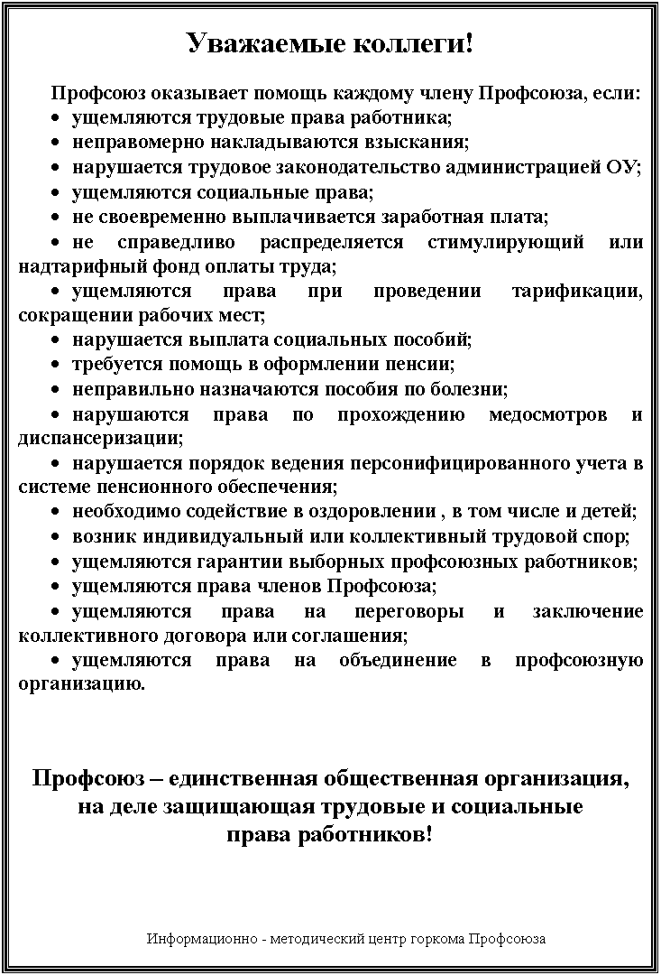 �������: