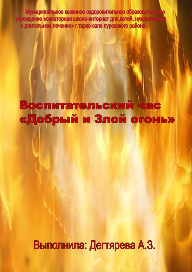Описание: C:\Users\User\Desktop\фоны\Без имени-1 (2).jpg