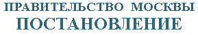 ��������: http://vocart.mos.ru/voc_img/03BLUE.GIF