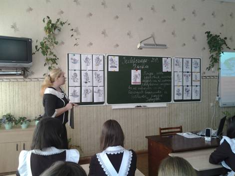 G:\Урока
