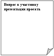 �������� ����: ������ � ��������� ����������� �������