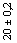 �������: 20 ± 0,2