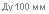 �������: �� 100 ��