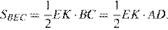 http://oge.sdamgia.ru/formula/40/40029ee335fe1b7086dab39f9993abb4p.png