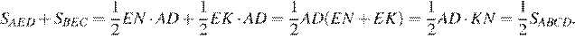http://oge.sdamgia.ru/formula/7c/7c51c005aea7df77e91b7c243a2f312fp.png