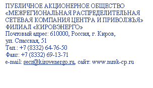 Подпись: