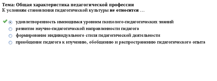 ������� N 1