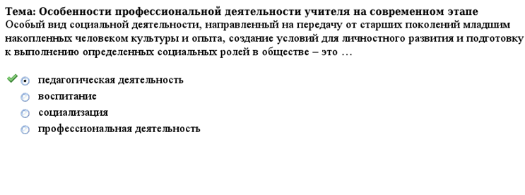 ������� N 3