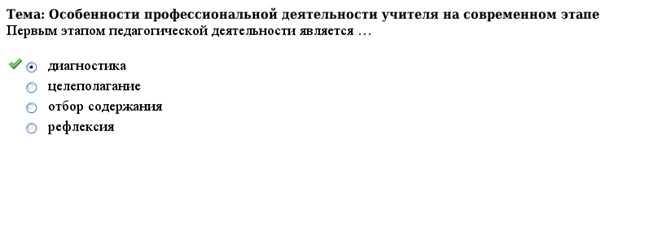 ������� N 2
