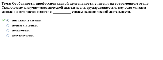 ������� N 2