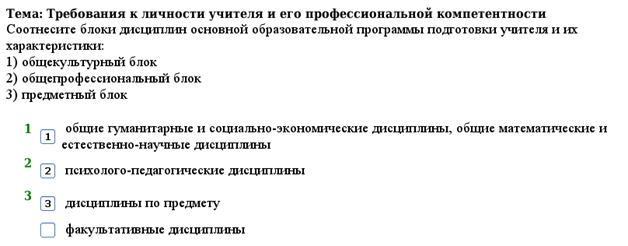 ������� N 3