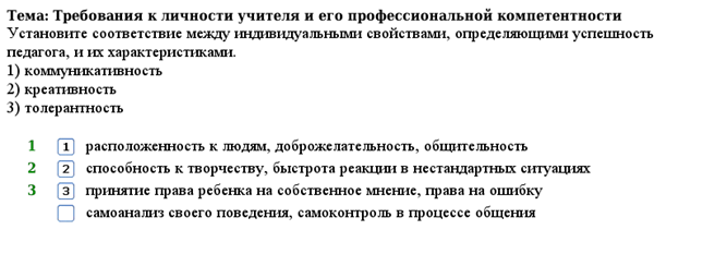 ������� N 3