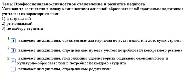 ������� N 4