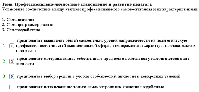 ������� N 4