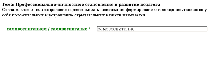 ЗАДАНИЕ N 4
