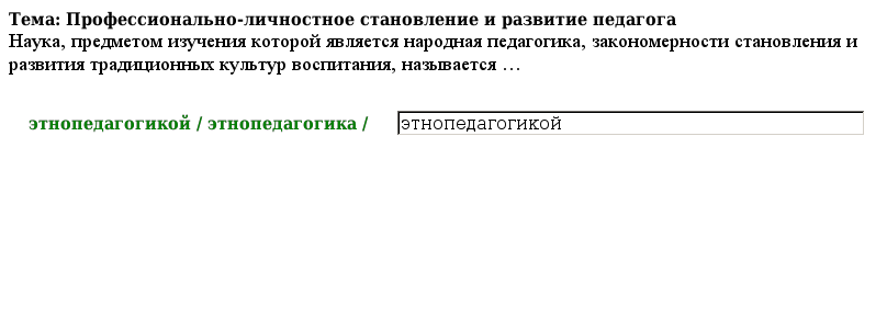 ЗАДАНИЕ N 4