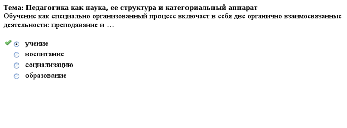 ������� N 5