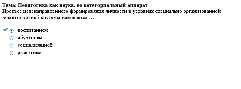ЗАДАНИЕ N 5