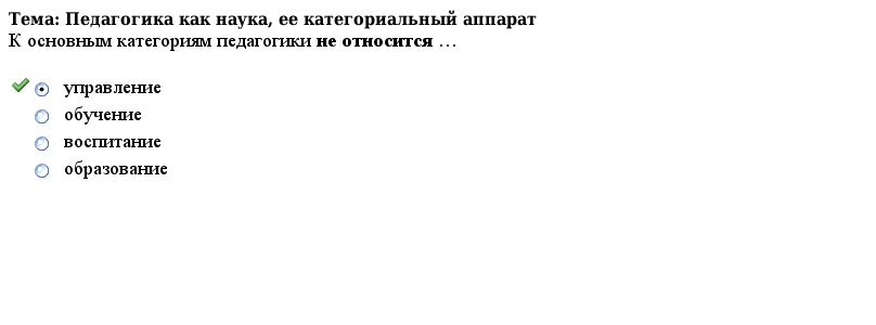 ЗАДАНИЕ N 5