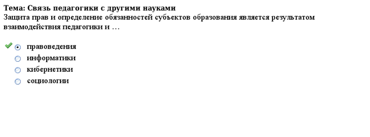 ЗАДАНИЕ N 6