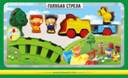 ��������: http://www.nashaigrushka.ru/Images/Goods/medium/87175.jpg