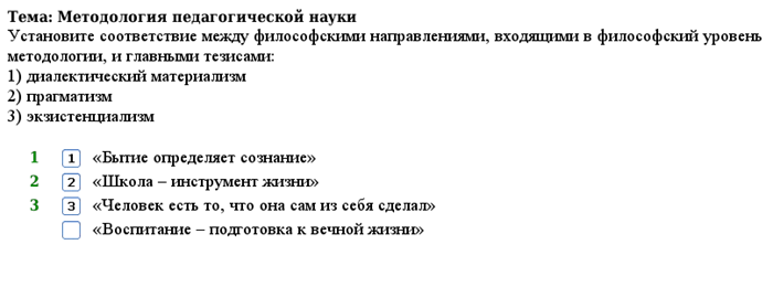 ������� N 7