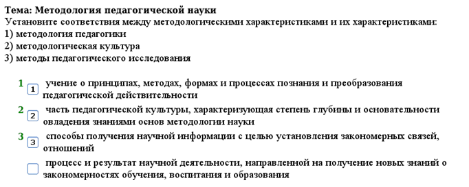 ������� N 7