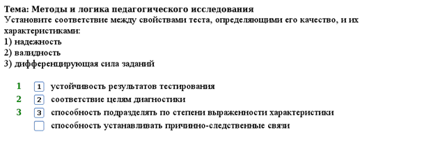 ������� N 8