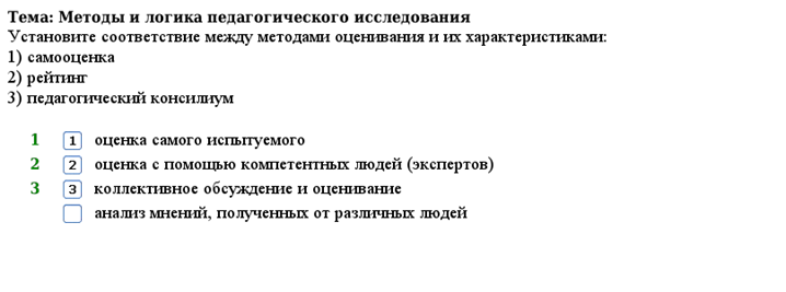������� N 8
