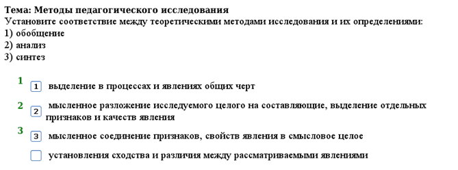 ЗАДАНИЕ N 6