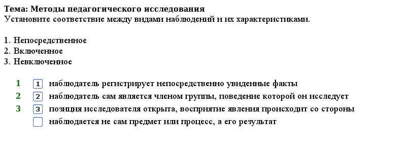ЗАДАНИЕ N 6