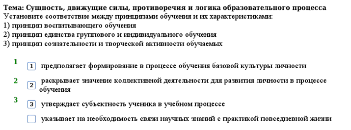 ЗАДАНИЕ N 9