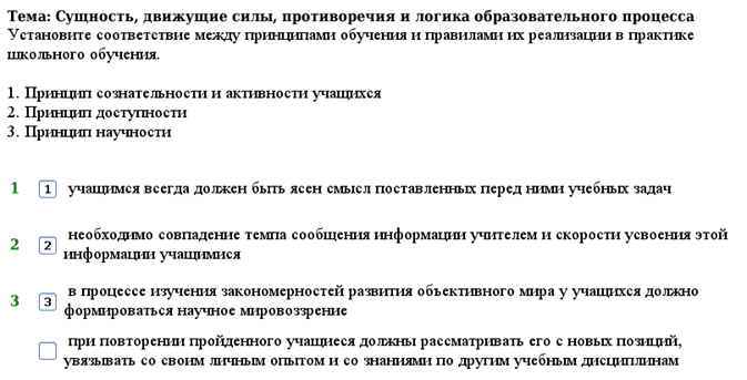 ������� N 9