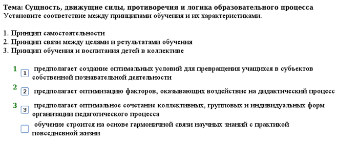������� N 9