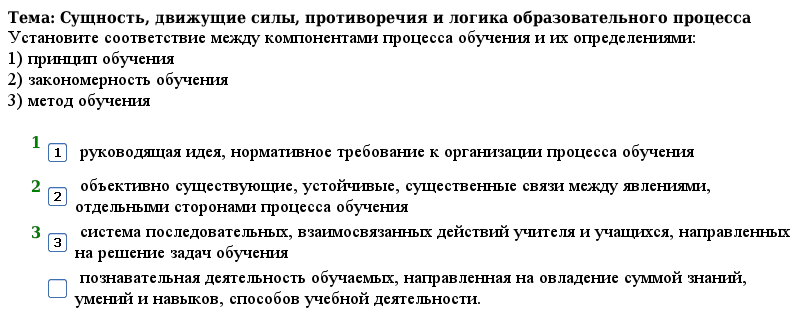 ЗАДАНИЕ N 9