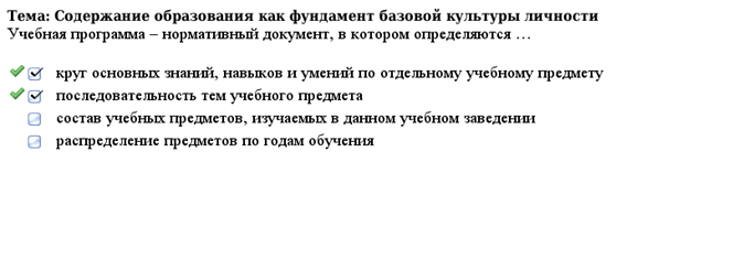 C:\Users\Гость\Desktop\index.php_files\04599f8fdc6d421730d7082a401d4fce.png