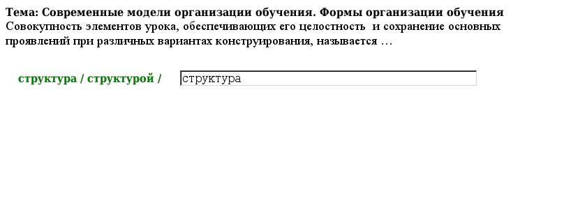 ЗАДАНИЕ N 12