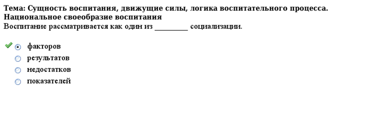ЗАДАНИЕ N 13