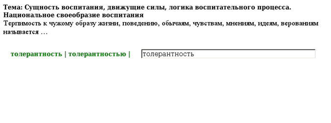 ������� N 13
