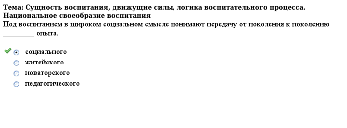 ЗАДАНИЕ N 13