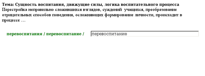 ЗАДАНИЕ N 14