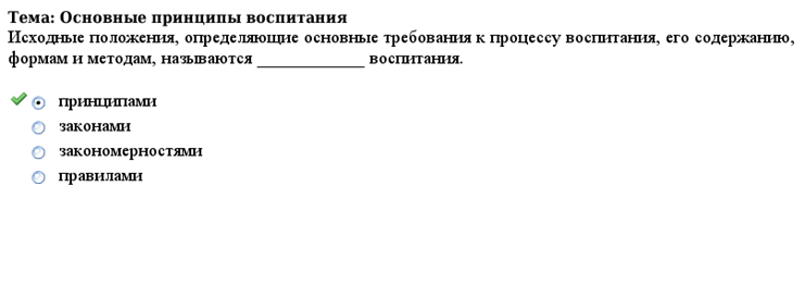 ЗАДАНИЕ N 18