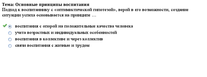 ЗАДАНИЕ N 18